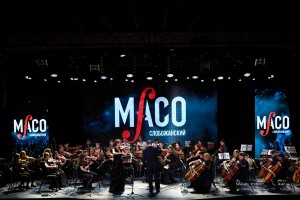 Koncert Młodzieżowej Akademickiej Orkiestry Symfonicznej Ukrainy „Słobożański” z Charkowa 