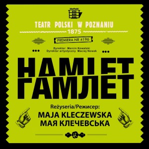Hamlet - PREMIERA