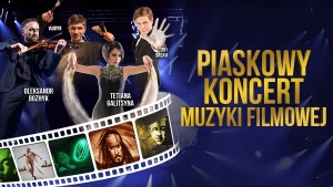 Piaskowy Koncert Muzyki Filmowej