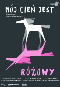 Bilety na wydarzenie - Mój cień jest różowy, Łódź