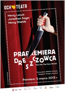 Bilety na wydarzenie - PRAPREMIERA DRESZCZOWCA, Warszawa