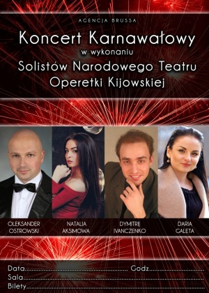 Koncert Operetkowy w wykonaniu solistów Narodowego Teatru Operetki Kijowskiej 