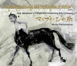 "Muybridge's Strings and the Rhythm of Motion" - GOŚCINNIE