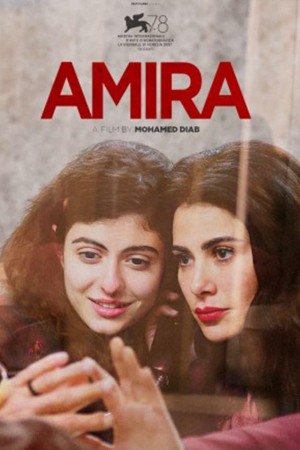 Amira (pokaz w DKF Megaron)